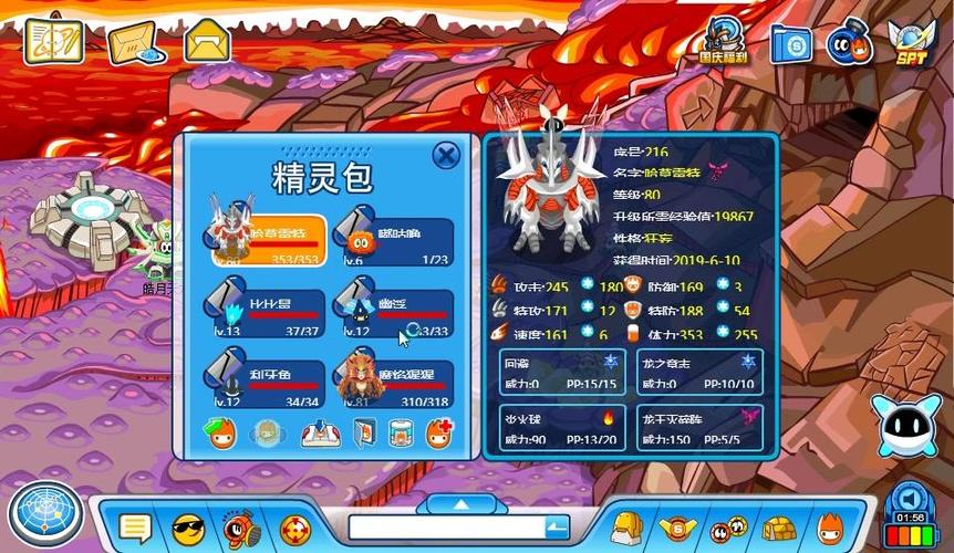 赛尔号特殊融合精灵怎么得?手把手教你轻松获得!