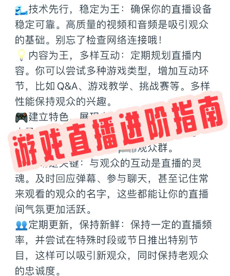 赛尔号游戏秘籍:快速升级与赚钱技巧