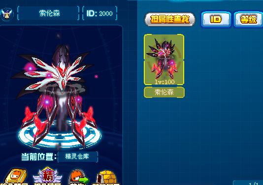 赛尔号索伦森怎么打不死？学会这招轻松解决！