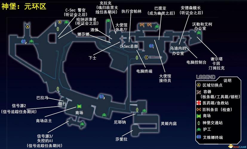 质量效应2图文攻略:从招募到战斗全攻略