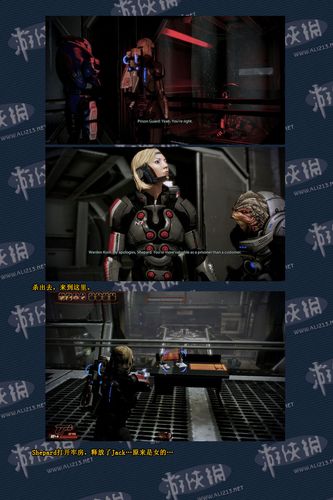 质量效应2图文攻略:从招募到战斗全攻略