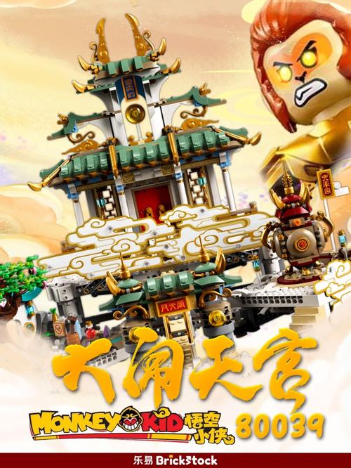 西游奇缘战棋游戏安卓版下载,重温经典西游剧情