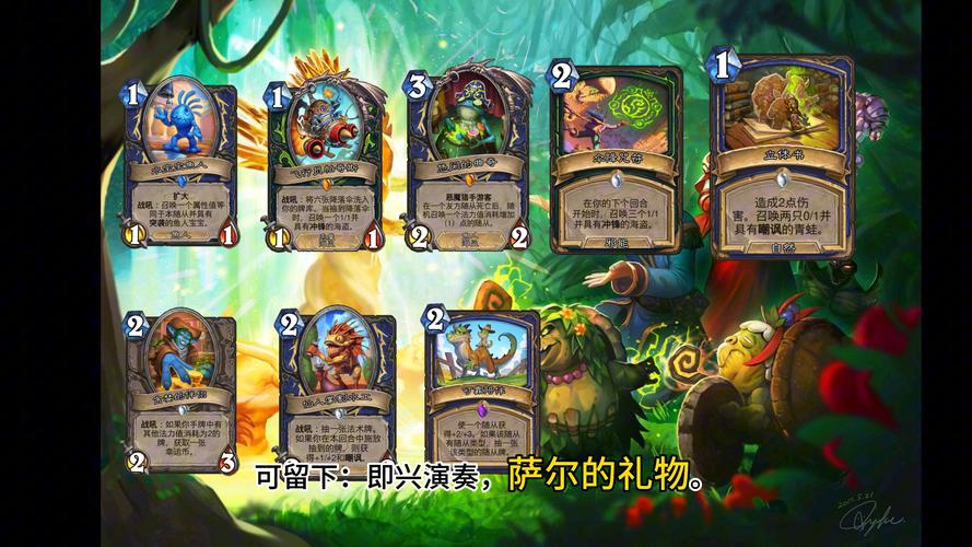 炉石传说卡组攻略：大神教你轻松上传说！