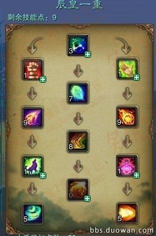 诛仙手游最新职业怎么加点？模拟器实战演练！