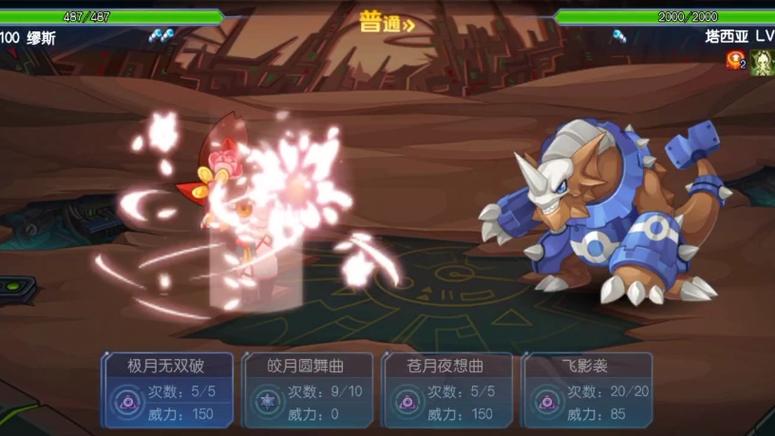 赛尔号塔克林刷攻击与体力最佳方案，提升战力全解析