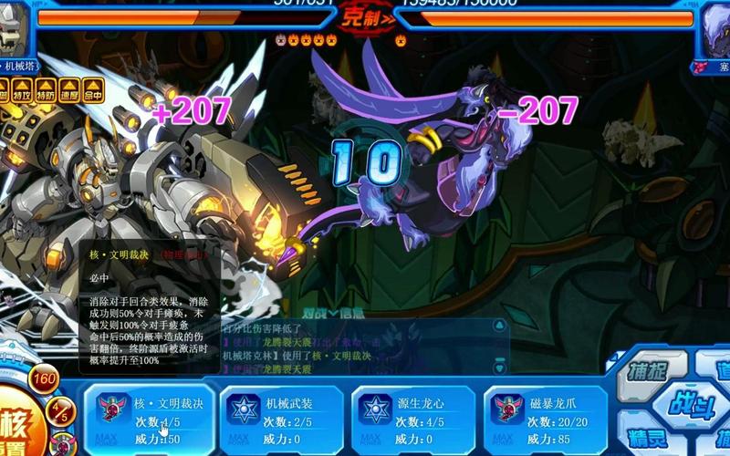 赛尔号塔克林刷攻击与体力最佳方案，提升战力全解析