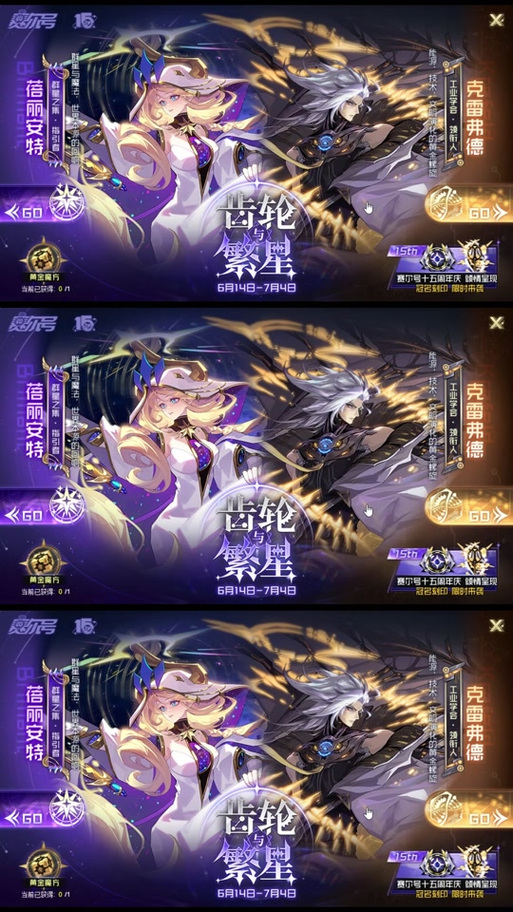 赛尔号塔克林刷攻击与体力最佳方案，提升战力全解析