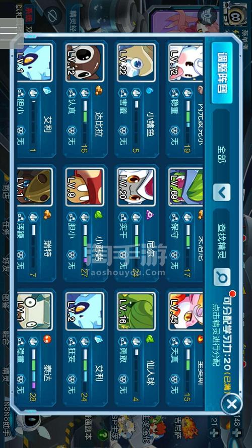 赛尔号布布花击败雷伊技巧:详细打法与策略指南