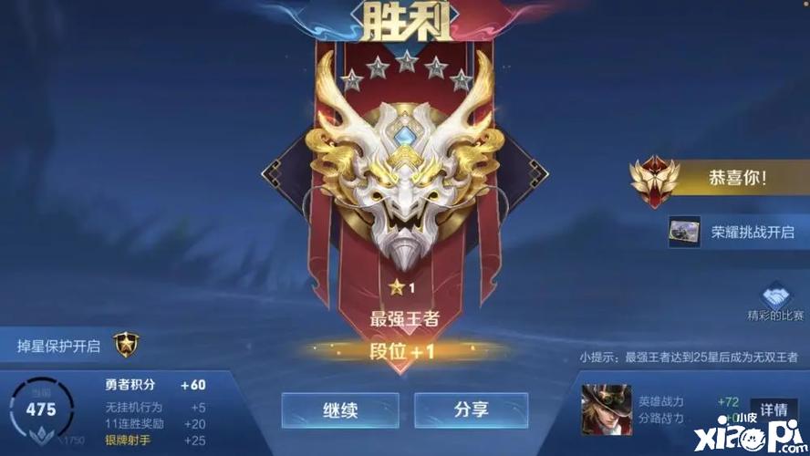 谁知道王者新赛季s27几号开始？详细时间看过来！