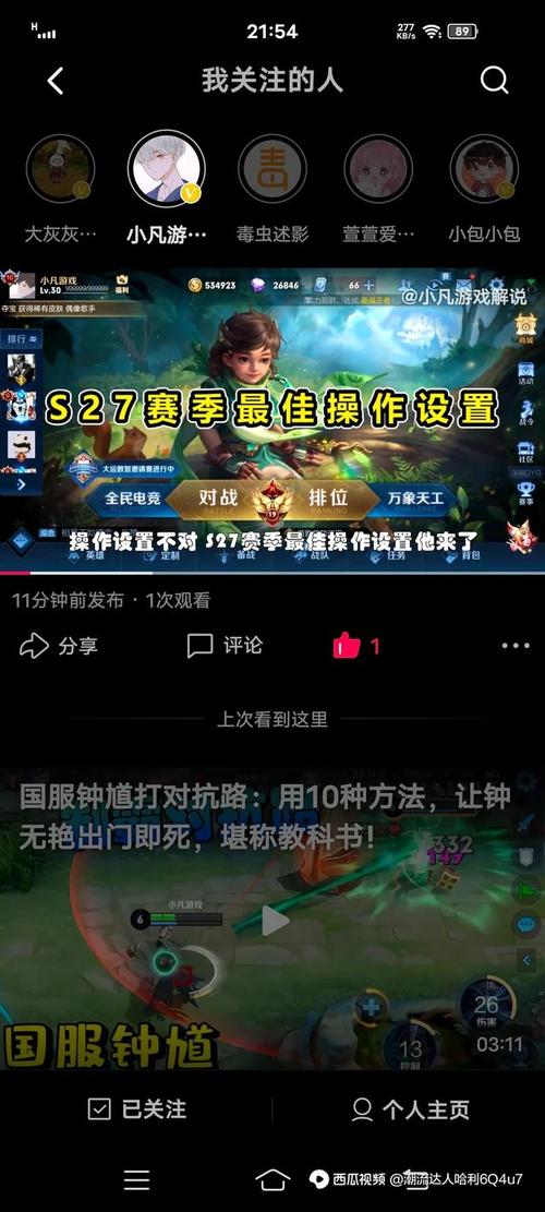 谁知道王者新赛季s27几号开始？详细时间看过来！