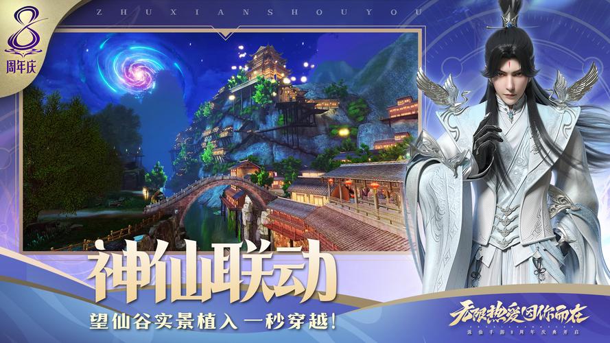 诛仙圣诞装惊艳亮相，属性加成助你称霸仙界！