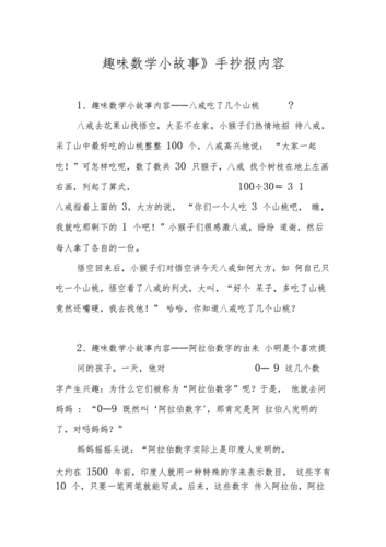 解析“大路上的电线杆”歇后语——背后的趣味与智慧