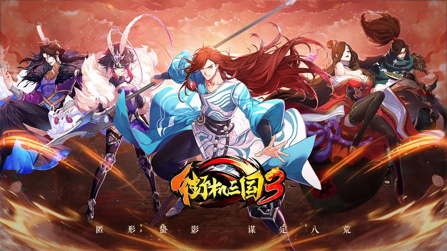 街机三国辅助最新版来了，这些逆天功能你知道吗？