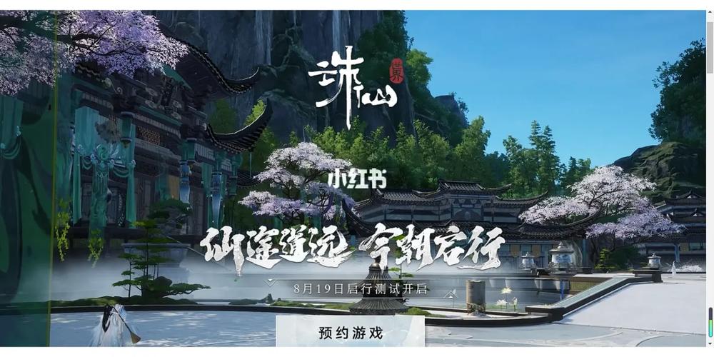 诛仙完美世界游戏官网好玩吗?真实玩家评价分享!