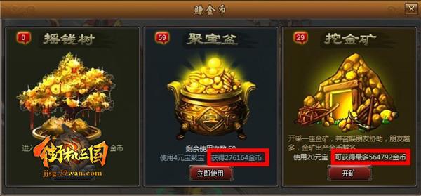 街机三国怎么玩?这份攻略大全帮你快速上手!