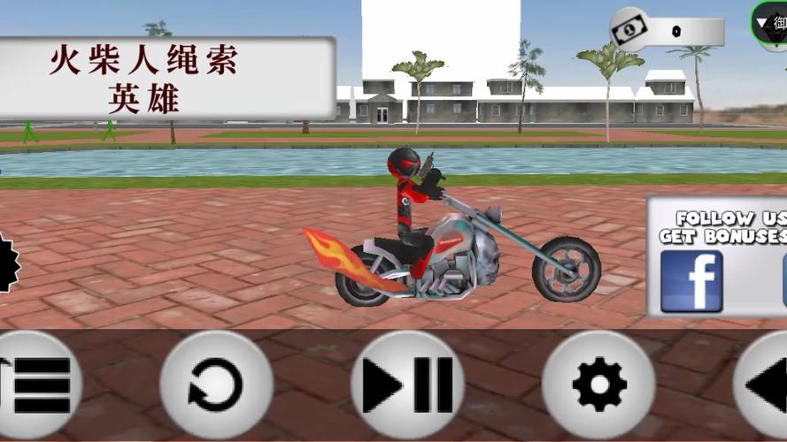 火柴人绳索英雄无限钻石怎么下载安装(简单教程)