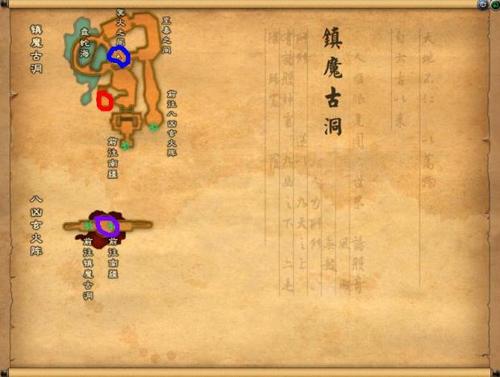 诛仙2野外boss大全,所有野外boss刷新位置都在这!