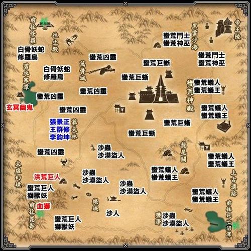 诛仙2野外boss大全,所有野外boss刷新位置都在这!