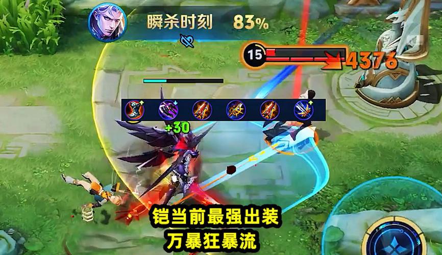 荣耀执行官出装思路详解，穿甲流or暴击流？看完就懂