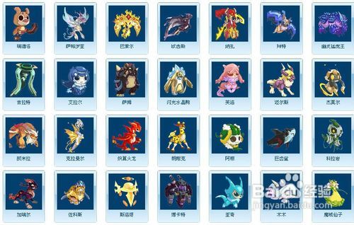 解锁米色元神珠！赛尔号精灵融合终极指南