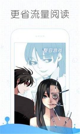 虫虫入口免费最新漫画观看入口,海量资源任你畅享