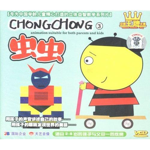 虫虫入口免费最新漫画观看入口,海量资源任你畅享