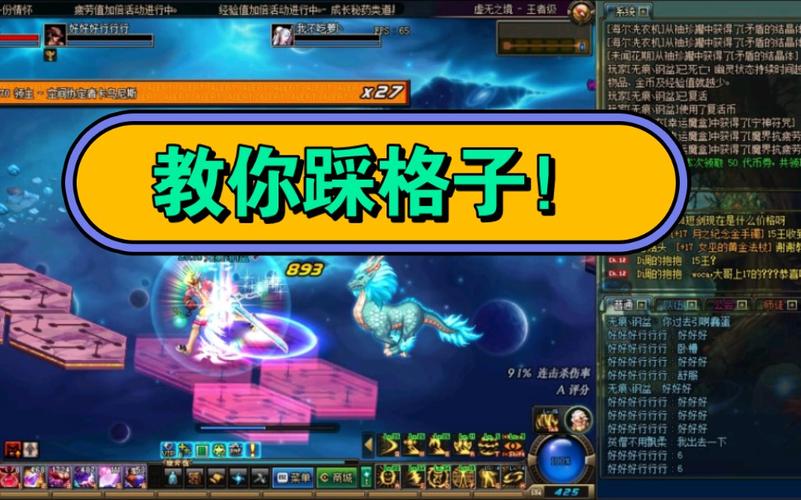 虚无之境boss机制攻略,平民玩家也能单刷