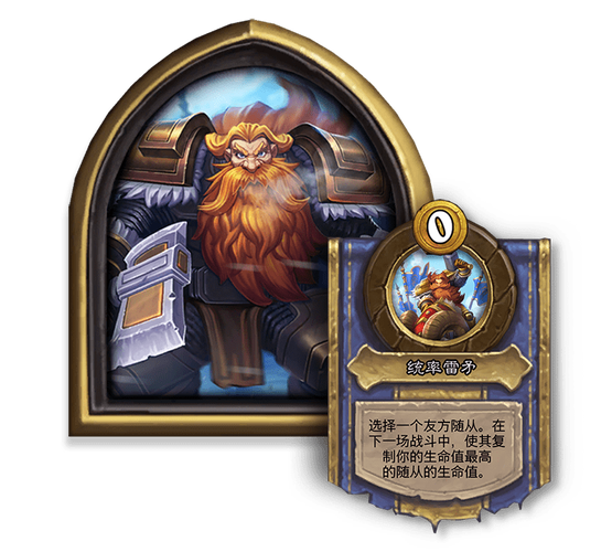 范达尔·雷矛为什么背叛？细说暗夜精灵的恩怨情仇