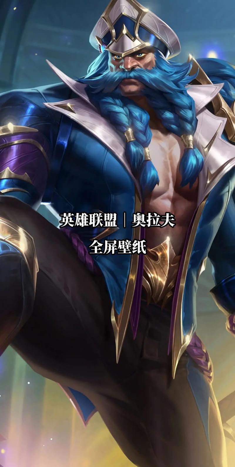 英雄联盟之召唤师笔记最新章节免费看,一口气看到爽!