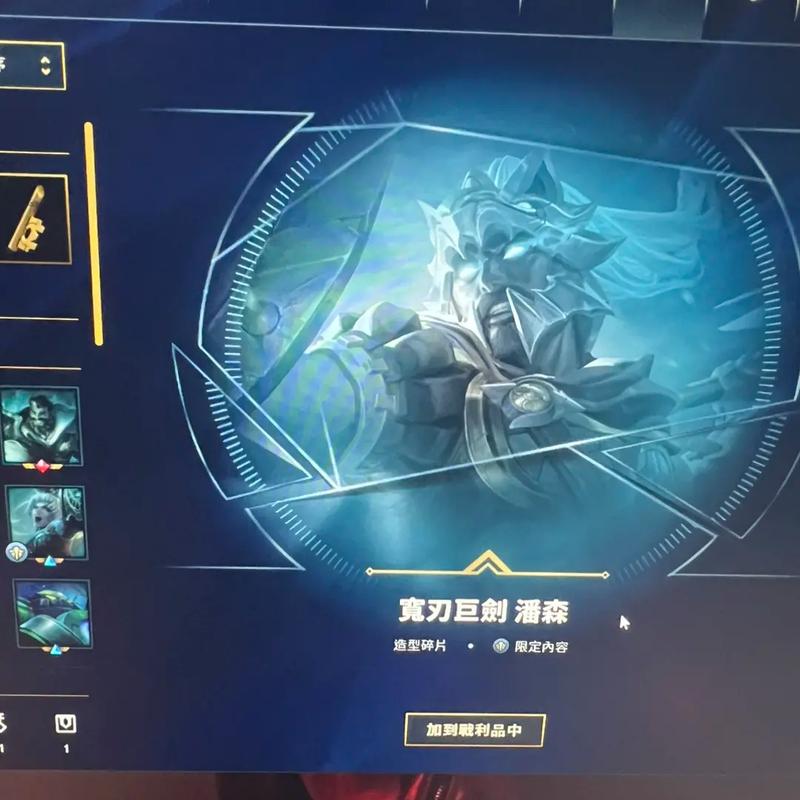 英雄联盟之召唤师笔记最新章节免费看,一口气看到爽!