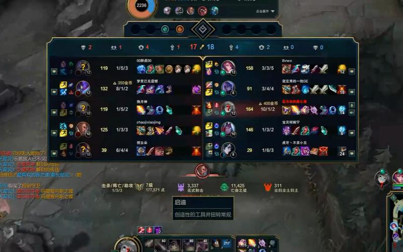 英雄联盟之召唤师笔记最新章节免费看,一口气看到爽!