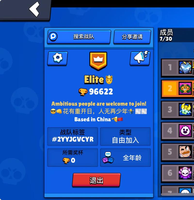 荒野乱斗国际服下载官网在哪？点这里直接下载！