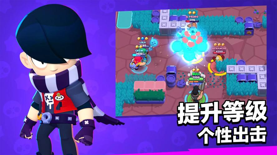 荒野乱斗国际服下载官网在哪？点这里直接下载！