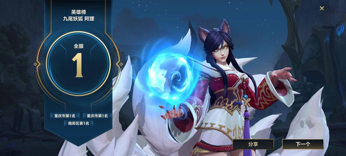 英雄联盟阿狸技能使用技巧,这几个技巧让你玩转阿狸!