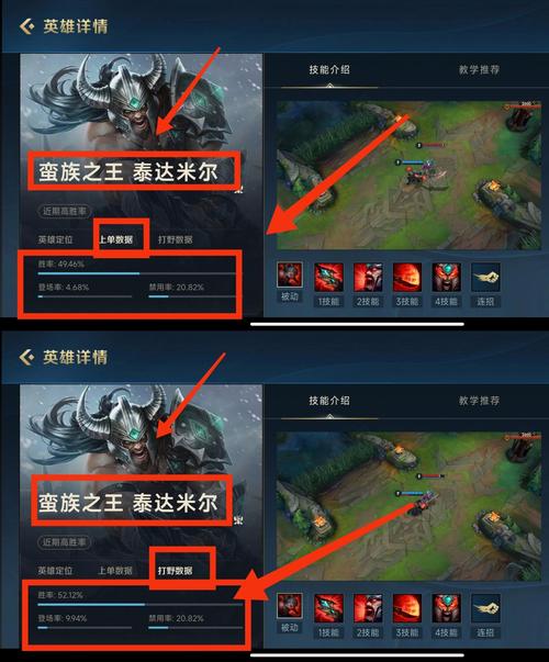 英雄联盟蛮王出装2020最新攻略,看完上钻石!