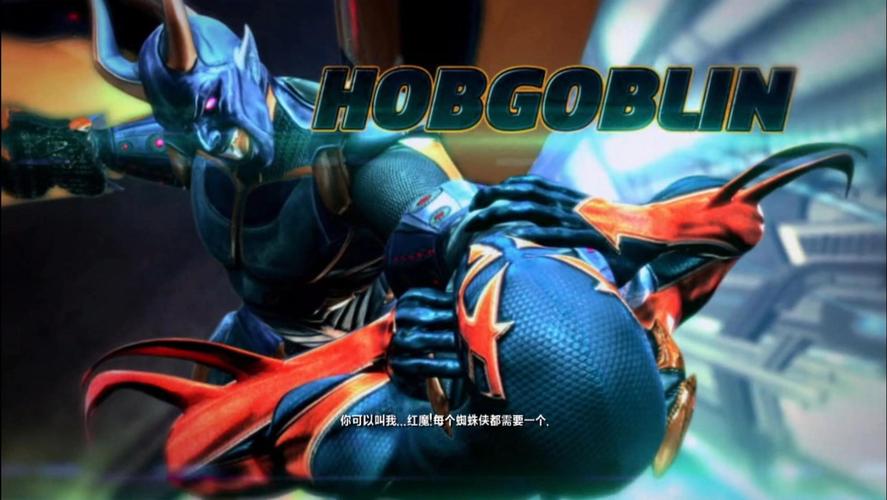 蜘蛛侠破碎维度下载安装教程,手把手教你玩转游戏!