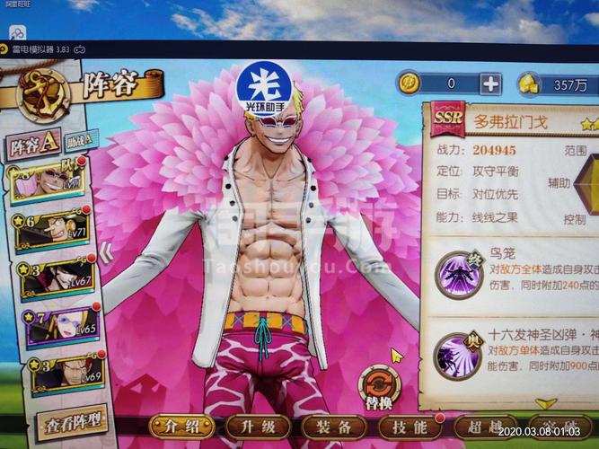 航海新世界手游下载去哪？官方渠道在这别迷路