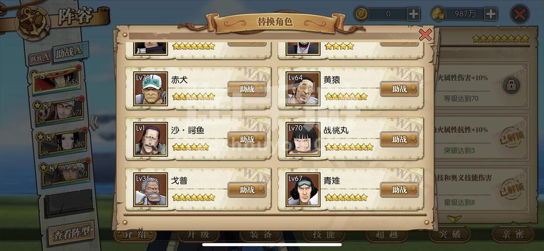 航海新世界手游下载去哪？官方渠道在这别迷路