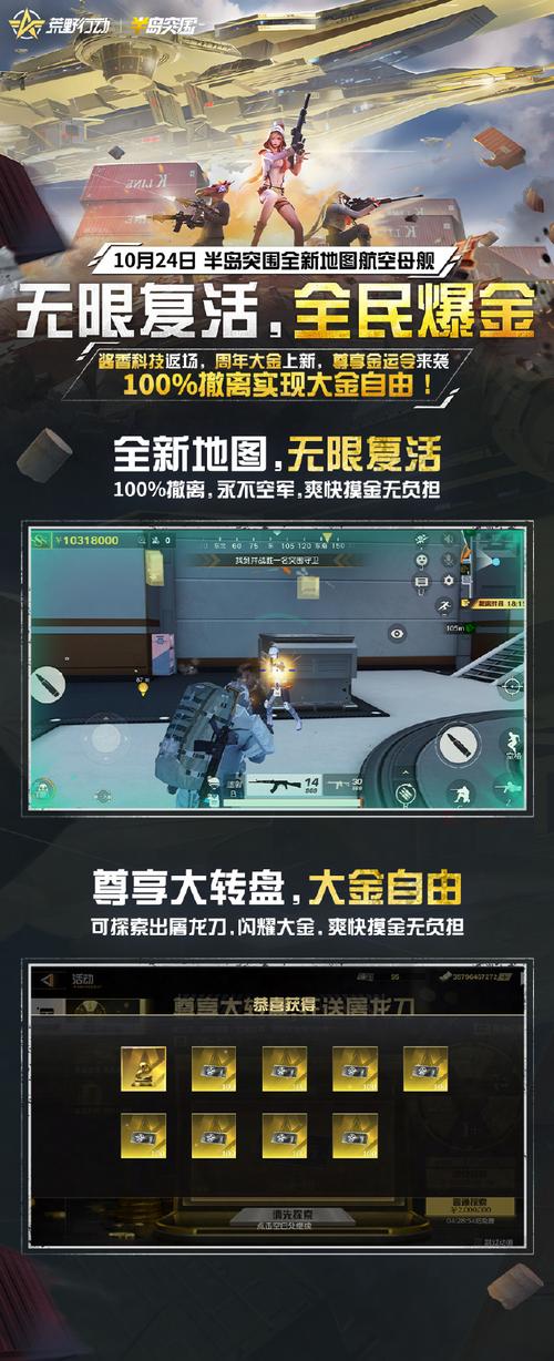 荒野行动外挂视频火了！游戏官方紧急回应！