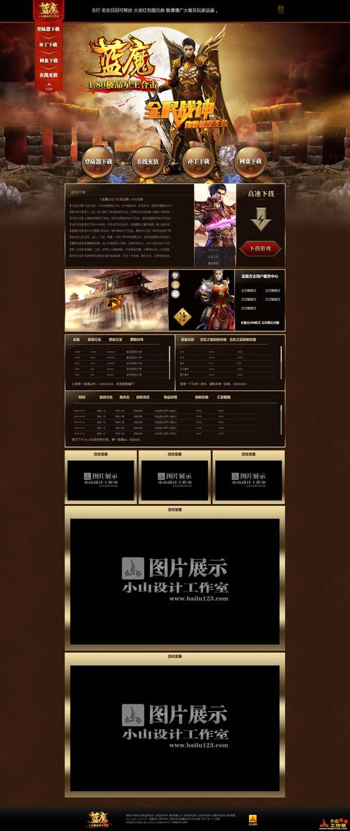 蓝魔皓月传奇好玩吗？真实玩家体验分享！