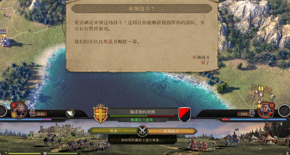 荣誉骑士2和前作有啥区别？这几点变化最大！