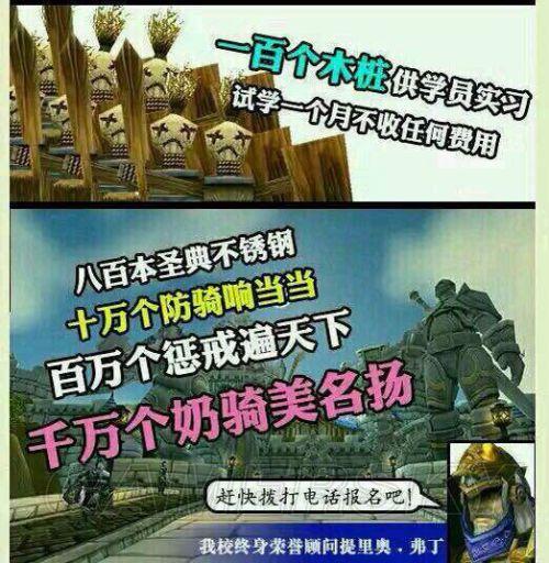 玩转魔兽世界必看!这些论坛帮你快速提升!