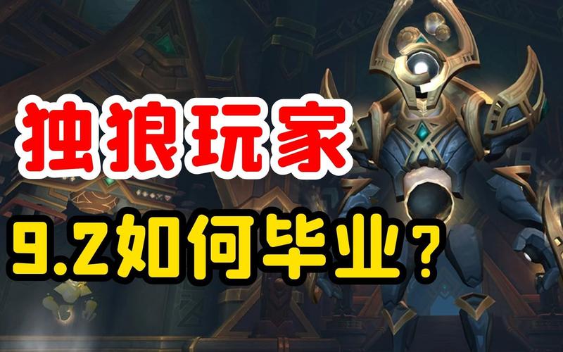 玩转魔兽世界必看!这些论坛帮你快速提升!