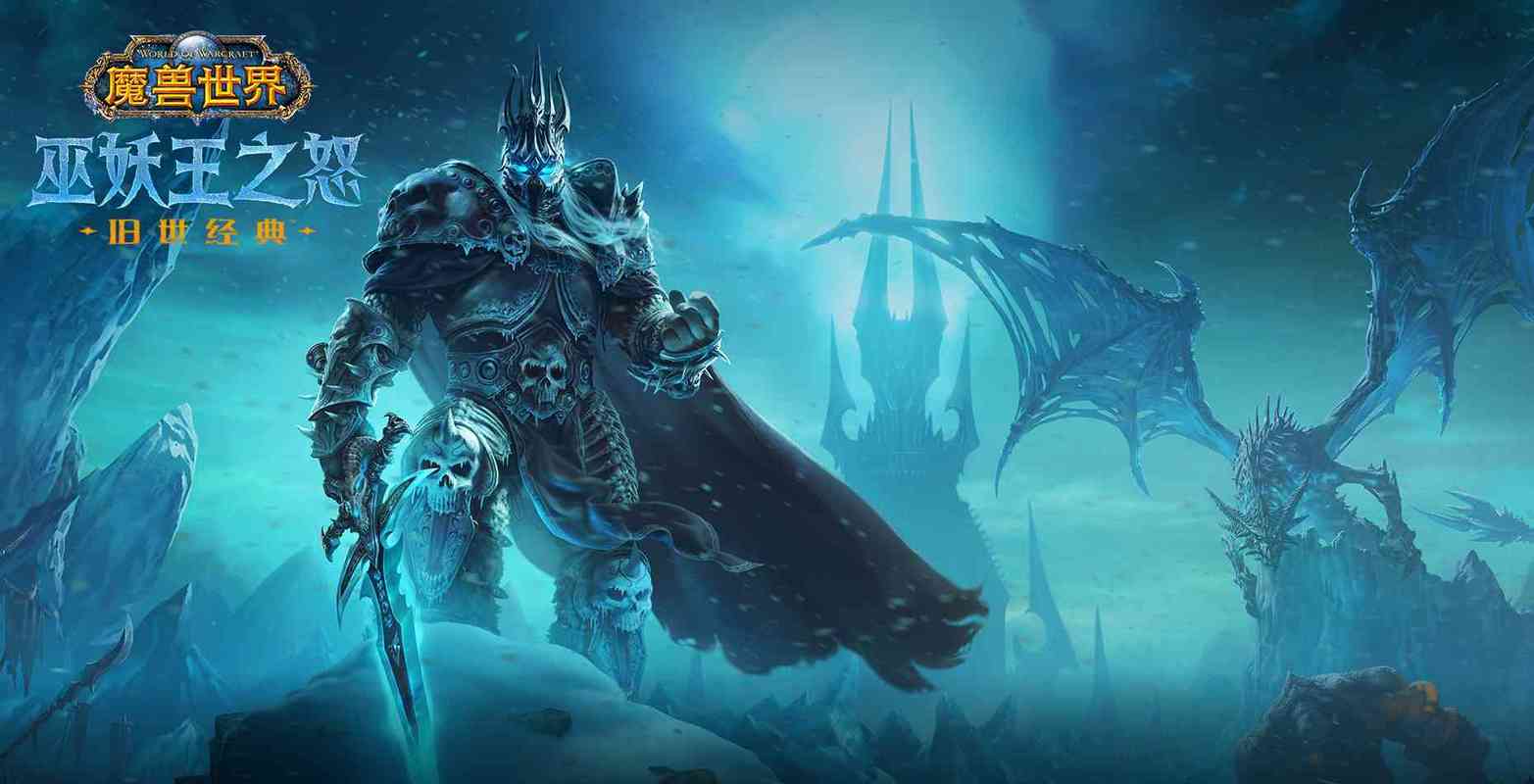 玩转魔兽世界必看!这些论坛帮你快速提升!