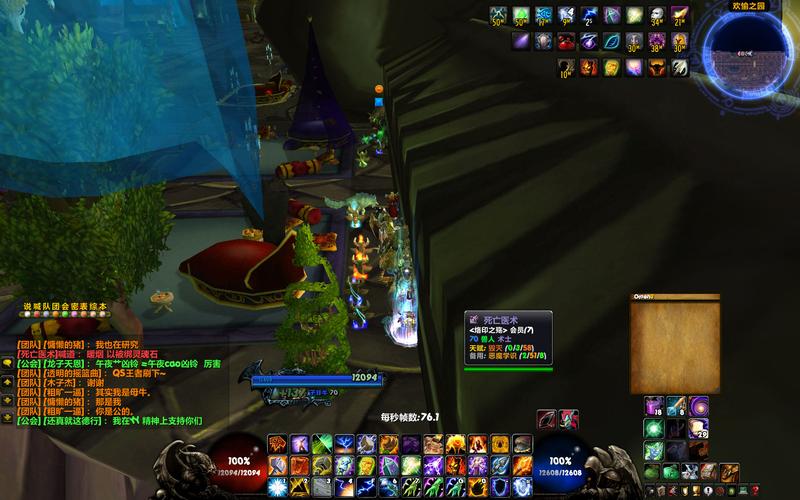 玩转魔兽世界必看!这些论坛帮你快速提升!