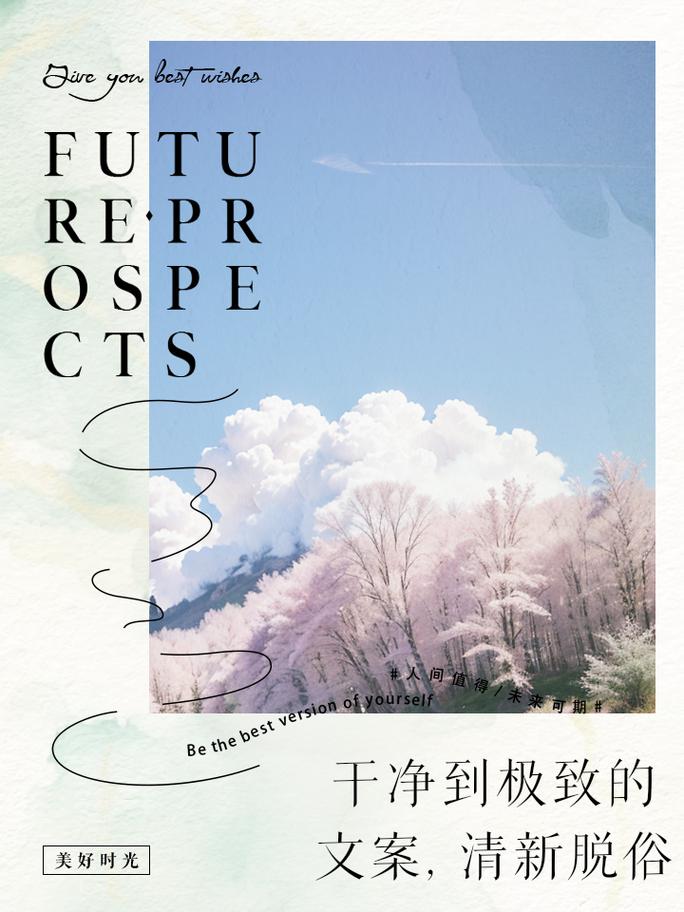 自在拍500部:在线教育到电商转型的成功之路