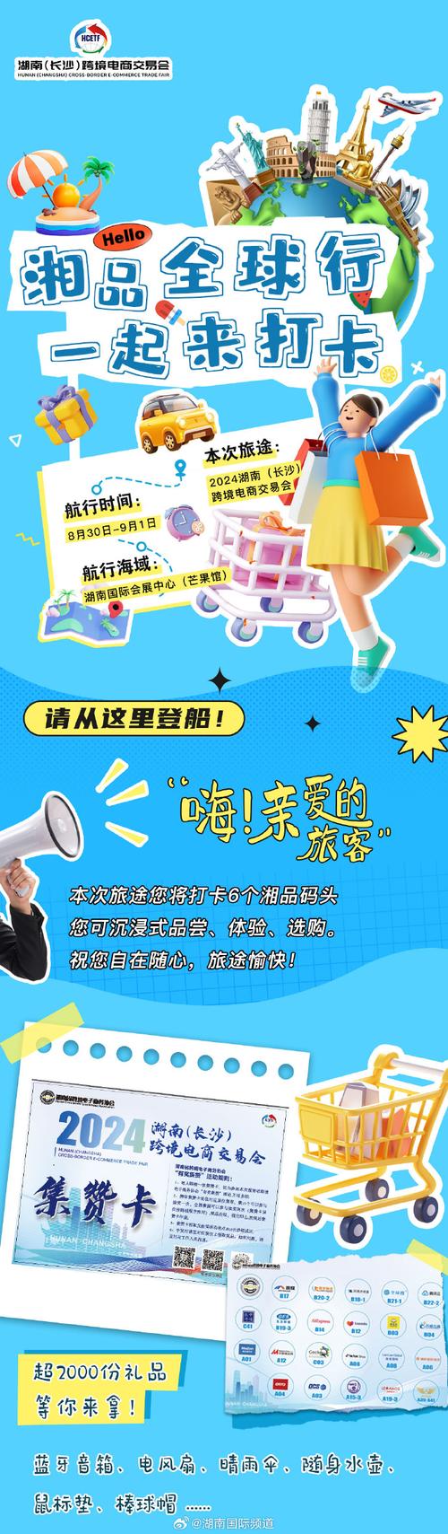 自在拍500部:在线教育到电商转型的成功之路