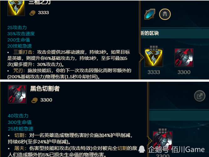 英雄联盟攻略哪里找?这些地方干货满满别错过!