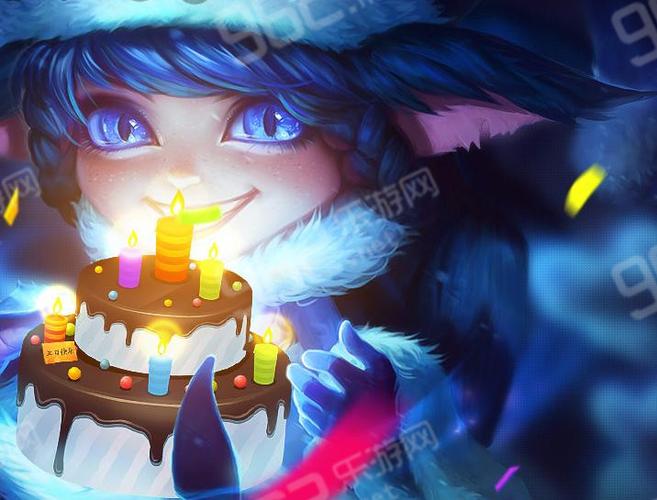英雄联盟生日有什么奖励？生日奖励领取攻略！