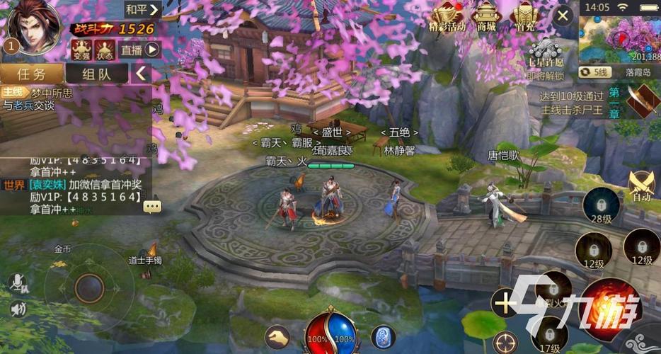 老玩家推荐:这几款类似世界ol的手游,你玩过几款?